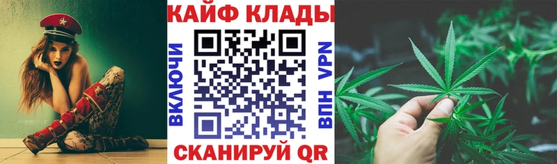 Магазин наркотиков Мелеуз Псилоцибиновые грибы Конопля Меф ГАШ СК