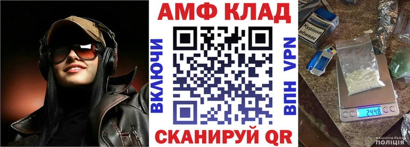 блэк спрут ссылка  Мелеуз  Amphetamine 97% 