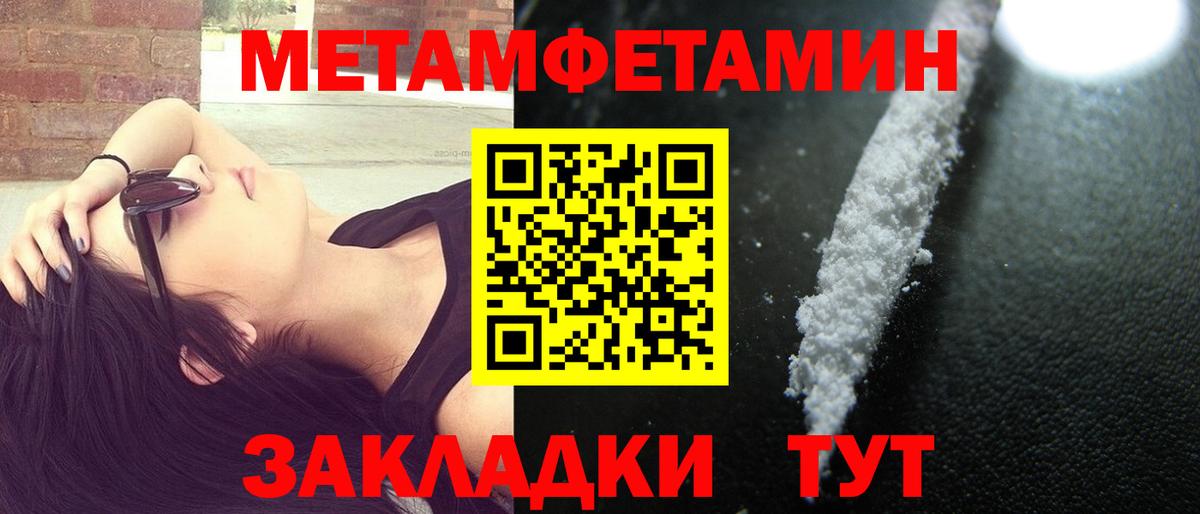 Мелеуз  Гашиш  КОКАИН  Альфа ПВП СК   Вход с VPN  МЕФ   Канабис  LSD-25 