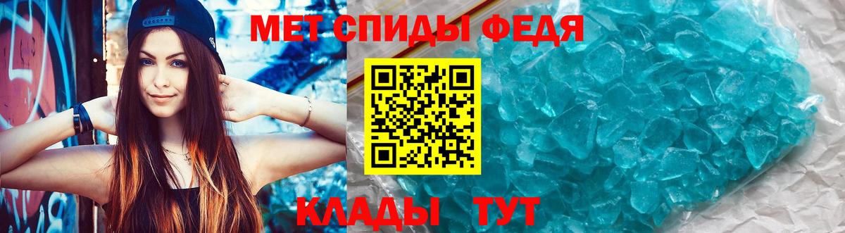 Амфетамин Розовый Мелеуз