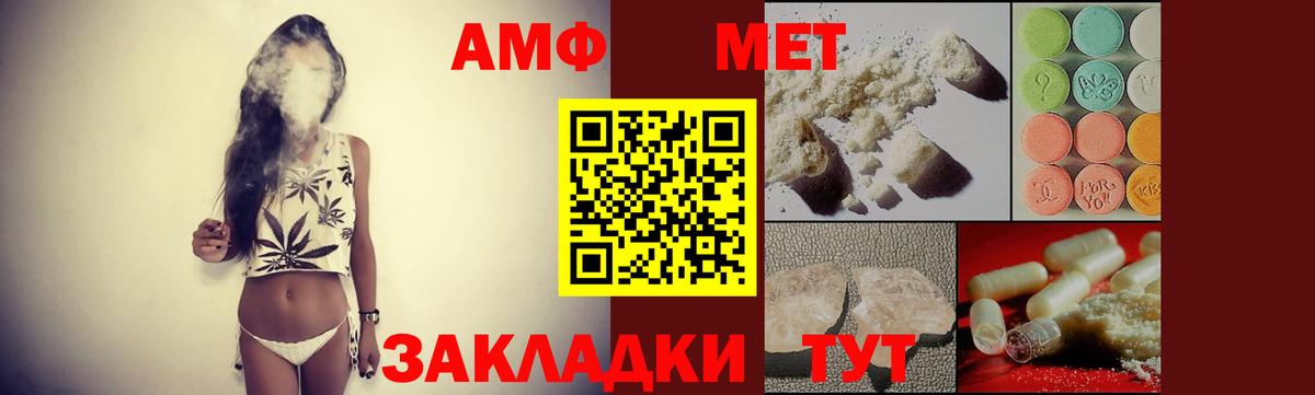 Амфетамин 97% Мелеуз