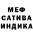 Метадон VHQ Monika Ha