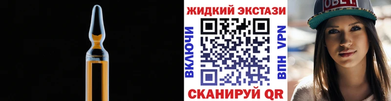 Бутират вода  ОМГ ОМГ как войти  Мелеуз  купить наркотики цена 