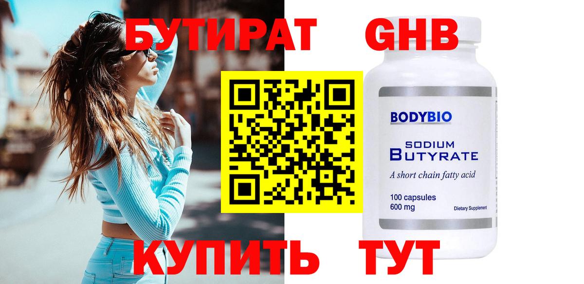 Каннабис Мелеуз