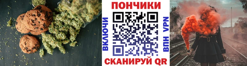 Печенье с ТГК марихуана  цены наркотик  Мелеуз 