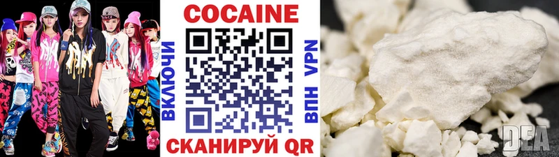 Cocaine Fish Scale  блэк спрут ссылки  Мелеуз 