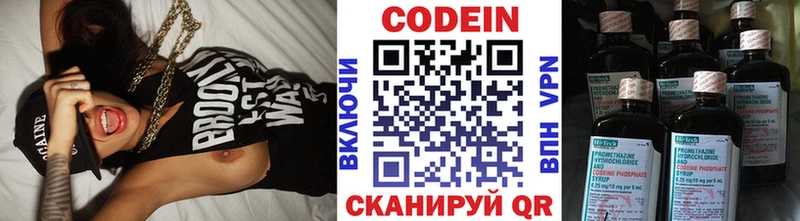маркетплейс какой сайт  Мелеуз  Кодеиновый сироп Lean напиток Lean (лин) 