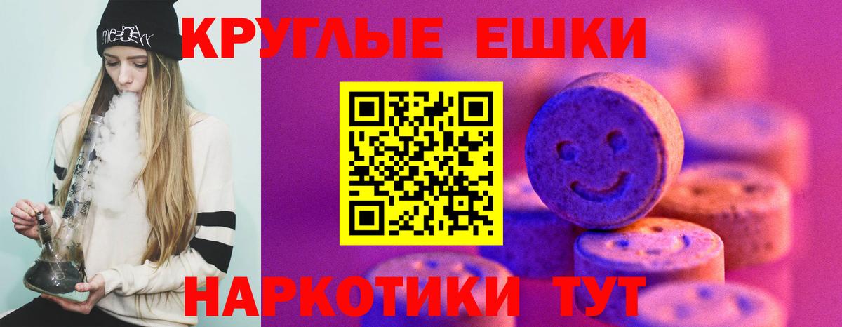 Экстази mix Мелеуз