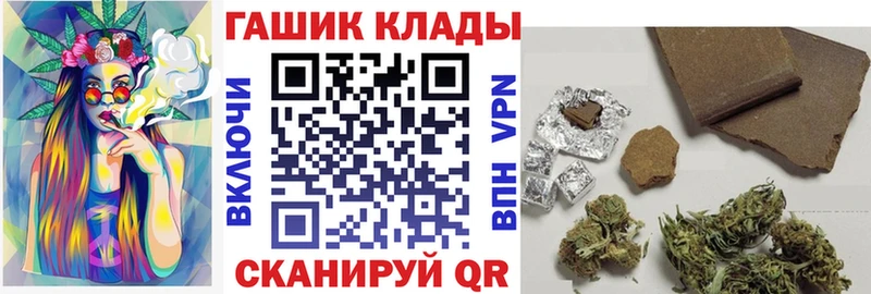 как найти закладки  блэк спрут ONION  ГАШ 40% ТГК  Мелеуз 