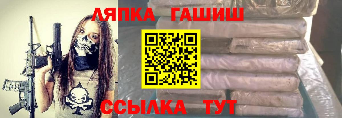 ГАШИШ Premium  Вход с VPN  Мелеуз  ГАШИШ Cannabis 