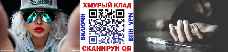 ОМГ ОМГ зеркало  закладка  Мелеуз  Героин герыч 