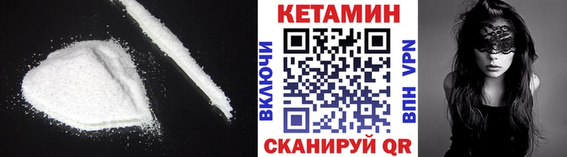 MEGA зеркало  Мелеуз  Кетамин VHQ  где купить наркотик 