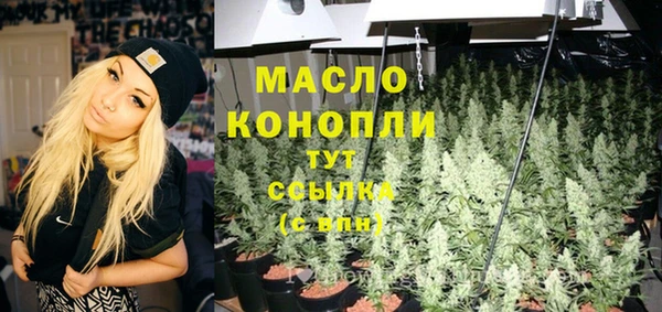 марки nbome Краснотурьинск