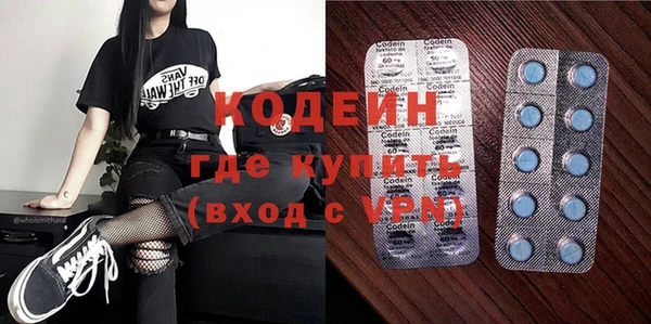 альфа пвп VHQ Липки