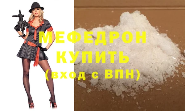 дживик Куйбышев