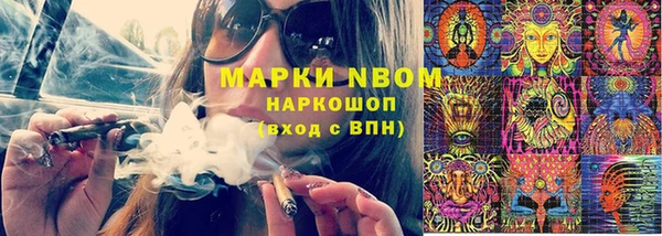 мет Лихославль
