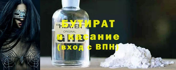шишки Лиски