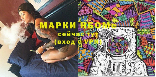 альфа пвп VHQ Липки