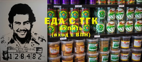 мет Лихославль