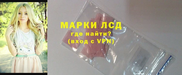 альфа пвп VHQ Липки