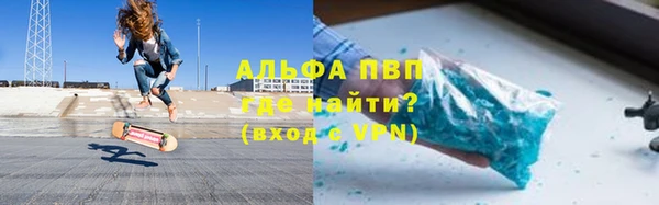 дживик Куйбышев
