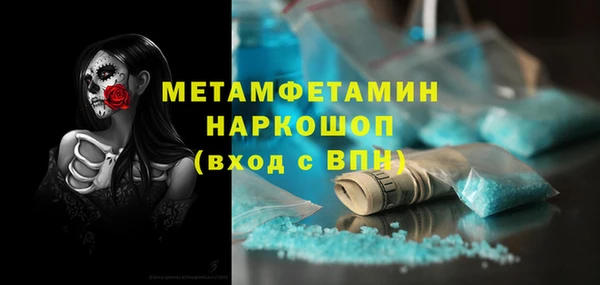 дживик Куйбышев
