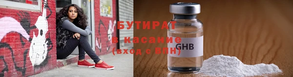 альфа пвп VHQ Липки