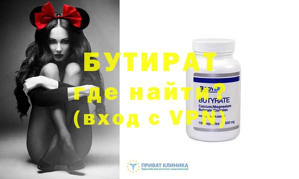 дживик Куйбышев