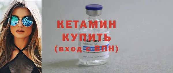 альфа пвп VHQ Липки