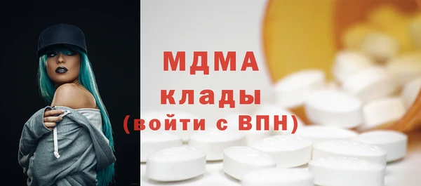 амфетамин Бердск