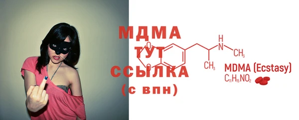 мяу мяу кристалл Ачинск