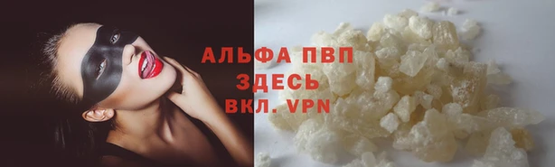 бутират Краснослободск