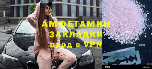 дживик Куйбышев