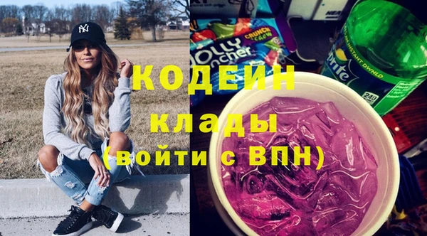 альфа пвп VHQ Липки