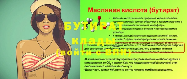мет Лихославль