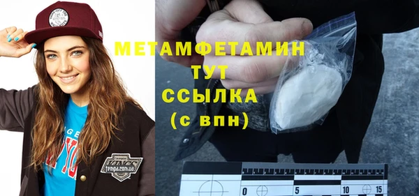 шишки Лиски