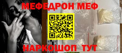 кристаллы Кинель