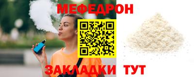 мет Апшеронск