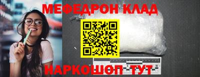 кристаллы Кинель
