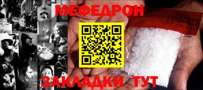 кристаллы Кинель
