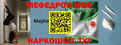 мет Апшеронск