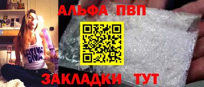 ALPHA-PVP Кингисепп