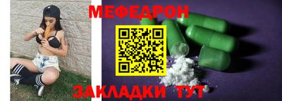 кристаллы Кинель