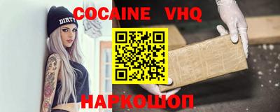 кристаллы Кинель