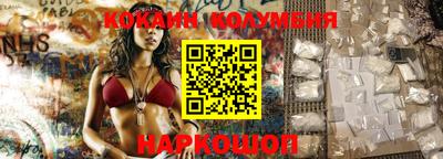 скорость Аргун