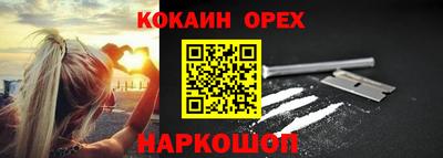 скорость Аргун