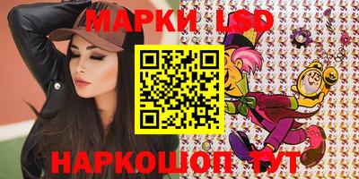 мет Апшеронск