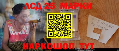 кристаллы Кинель