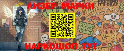 мет Апшеронск