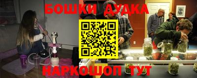 мет Апшеронск